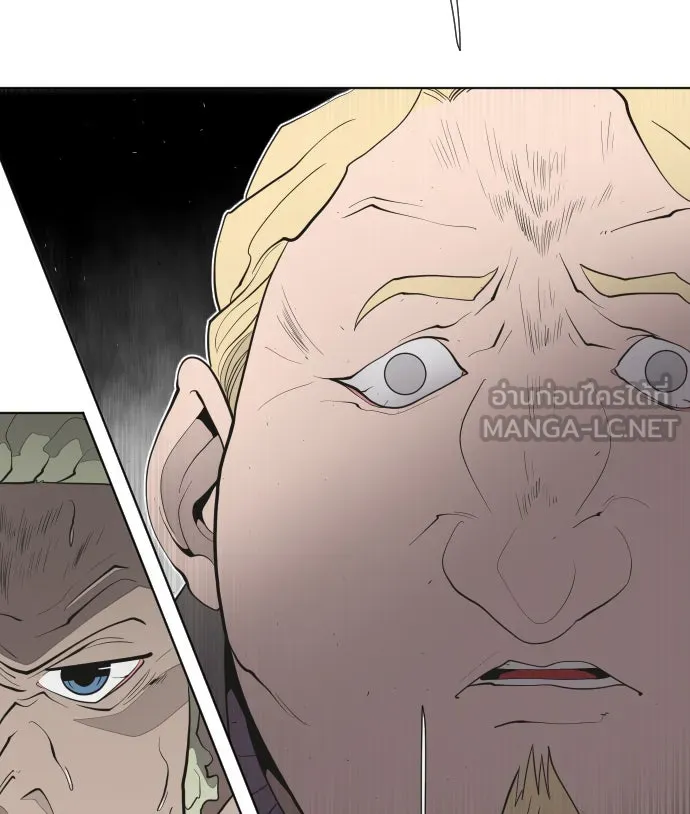 ยุคแห่งยอดมนุษย์ ตอนที่ 46 รูปที่ 87