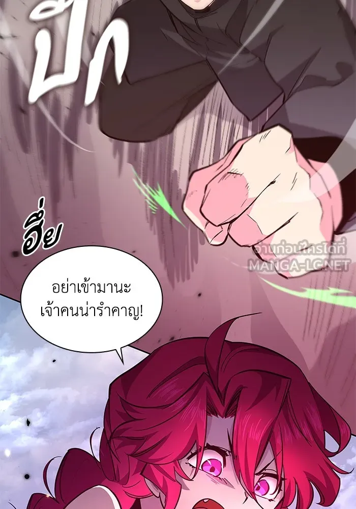 ฟิลเลียโรเซ่กับคำทำนายแห่งมงกุฎหนาม ตอนที่ 73 รูปที่ 18