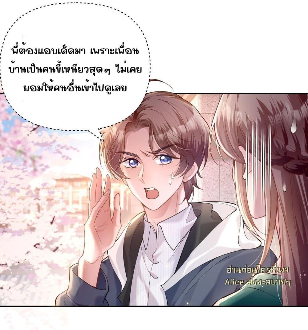 Manga-lc-com อ่านมังงะ อ่านการ์ตูน ออนไลน์ ฟรี TheRichLadyT ตอนที่ 1 2 3 4 5 6 7 8 9 10 11 12 13 14 ฟรี ไม่มีโฆษณา Manga-lc - อ่าน มังงะ อ่าน การ์ตูน ออนไลน์ อ่านมังงะ ฟรี
