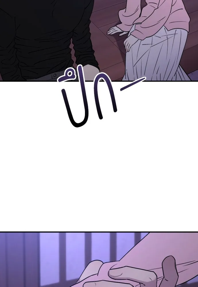 รักไร้ราคา ตอนที่ 34 รูปที่ 58