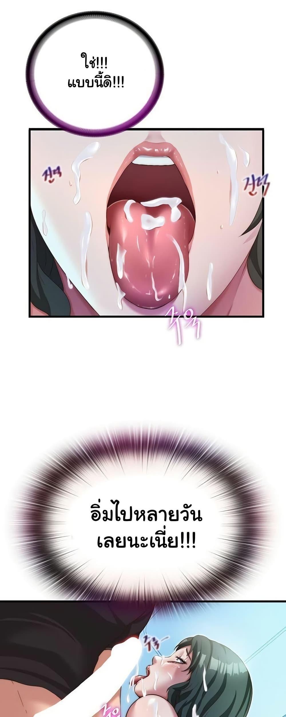 Doujin-Lc- อ่าน โดจิน มังฮวา เกาหลี ญี่ปุ่น จีน แปลไทย A Situation Full of Erections ตอนที่ 1 2 3 4 5 6 7 8 9 10 11 12 13 14 ฟรี ไม่มีโฆษณา อ่าน โดจิน Manhwa เกาหลี ญี่ปุ่น จีน เรามีครบ คัดมาให้เน้นๆ โดจิน 18+ รับประกันความฟินโดย  Doujin Lc