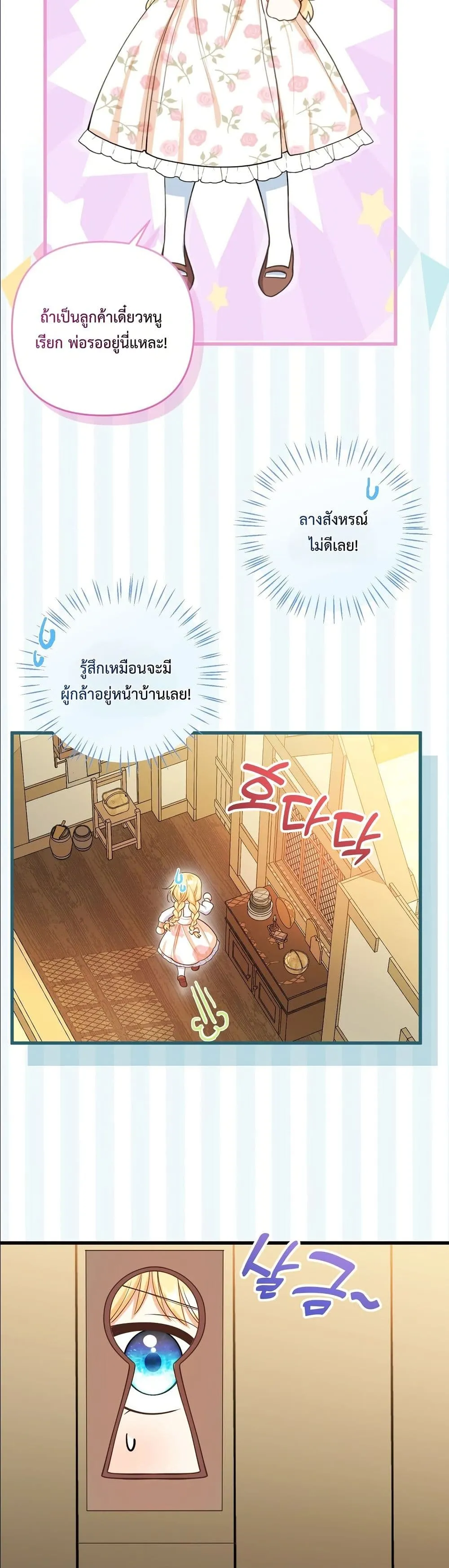 Manga-lc-com อ่านมังงะ อ่านการ์ตูน ออนไลน์ ฟรี I’m the Only Granddaughter of the Strongest Duke ตอนที่ 1 2 3 4 5 6 7 8 9 10 11 12 13 14 ฟรี ไม่มีโฆษณา Manga-lc - อ่าน มังงะ อ่าน การ์ตูน ออนไลน์ อ่านมังงะ ฟรี