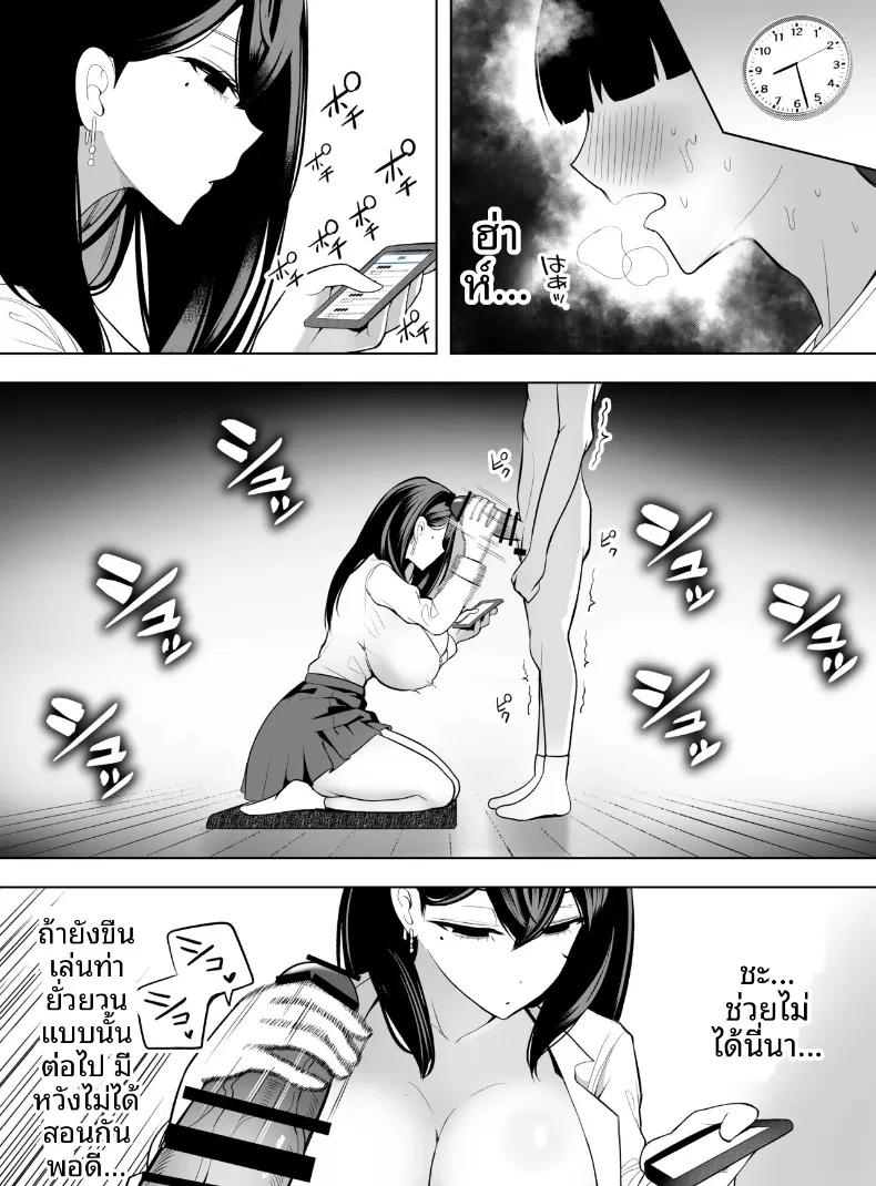 Doujin-Lc- อ่าน โดจิน มังฮวา เกาหลี ญี่ปุ่น จีน แปลไทย ขอเเค่ให้ยืมมือถือจะทำอะไรก็ยอม (Asomaru, Pureri, Honda) ตอนที่ 1 2 3 4 5 6 7 8 9 10 11 12 13 14 ฟรี ไม่มีโฆษณา อ่าน โดจิน Manhwa เกาหลี ญี่ปุ่น จีน เรามีครบ คัดมาให้เน้นๆ โดจิน 18+ รับประกันความฟินโดย  Doujin Lc