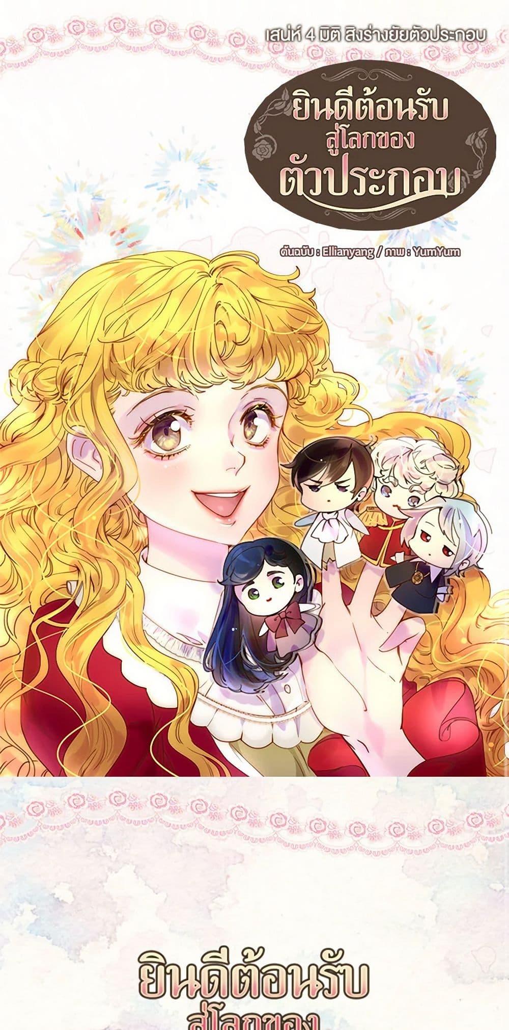 Manga-lc-com อ่านมังงะ อ่านการ์ตูน ออนไลน์ ฟรี Miss Not-So Sidekick ตอนที่ 1 2 3 4 5 6 7 8 9 10 11 12 13 14 ฟรี ไม่มีโฆษณา Manga-lc - อ่าน มังงะ อ่าน การ์ตูน ออนไลน์ อ่านมังงะ ฟรี