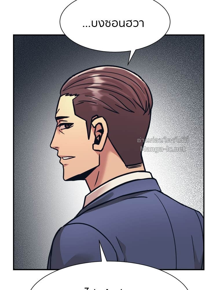 Doujin-Lc- อ่าน โดจิน มังฮวา เกาหลี ญี่ปุ่น จีน แปลไทย โคตรแกร่ง ตอนที่ 1 2 3 4 5 6 7 8 9 10 11 12 13 14 ฟรี ไม่มีโฆษณา อ่าน โดจิน Manhwa เกาหลี ญี่ปุ่น จีน เรามีครบ คัดมาให้เน้นๆ โดจิน 18+ รับประกันความฟินโดย Doujin Lc