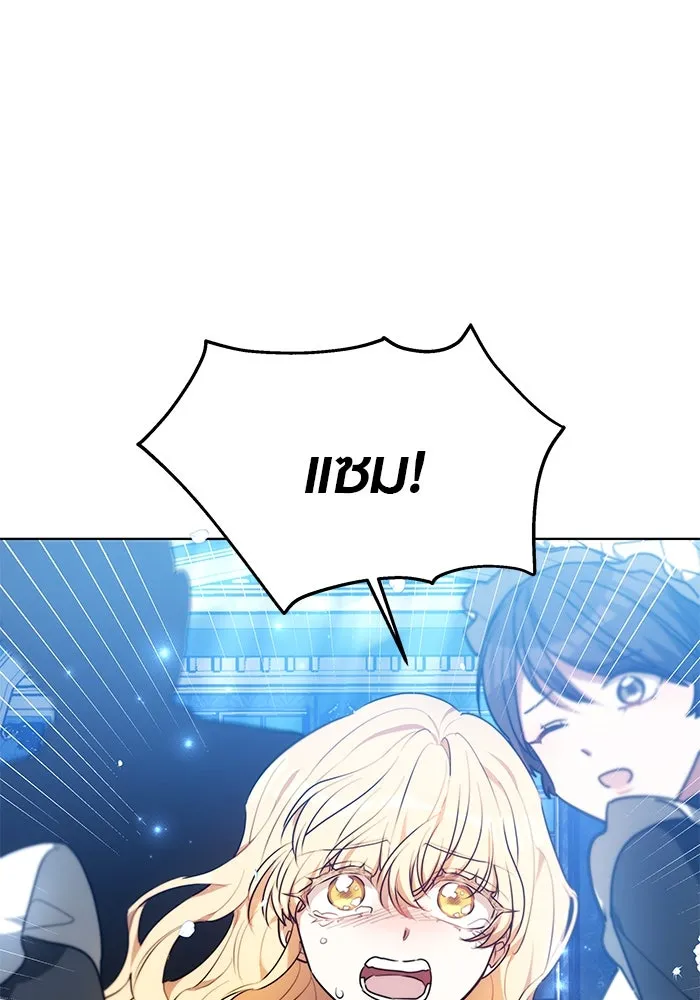 เหตุผลที่ฉันนอกใจ ตอนที่ 6 รูปที่ 26