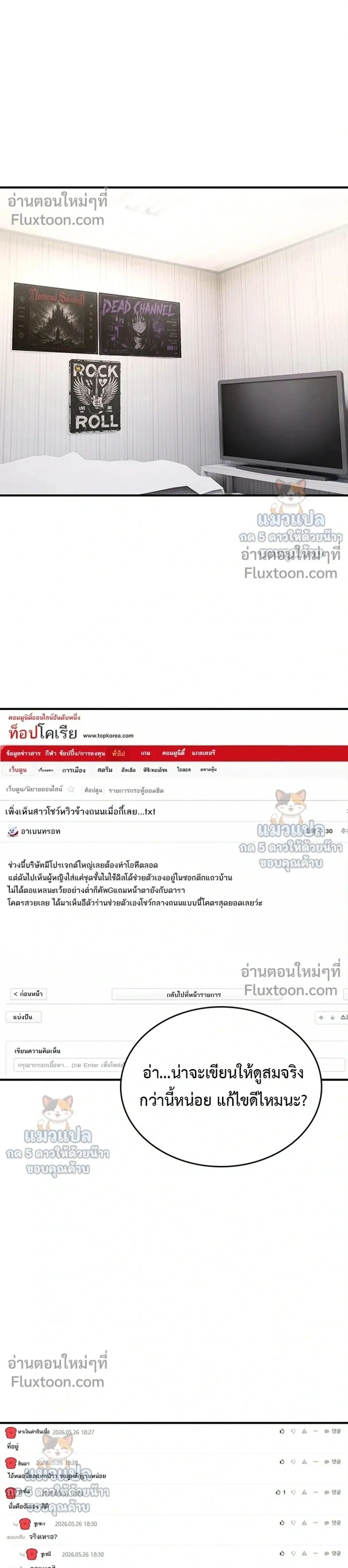 Doujin-Lc- อ่าน โดจิน มังฮวา เกาหลี ญี่ปุ่น จีน แปลไทย It Will Never Break ฉันไม่มีวันยอมแพ้เด็ดขาด! ตอนที่ 1 2 3 4 5 6 7 8 9 10 11 12 13 14 ฟรี ไม่มีโฆษณา อ่าน โดจิน Manhwa เกาหลี ญี่ปุ่น จีน เรามีครบ คัดมาให้เน้นๆ โดจิน 18+ รับประกันความฟินโดย  Doujin Lc