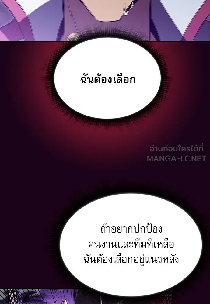 ครัวผู้กล้าท้าให้ชิม ตอนที่ 12 รูปที่ 39