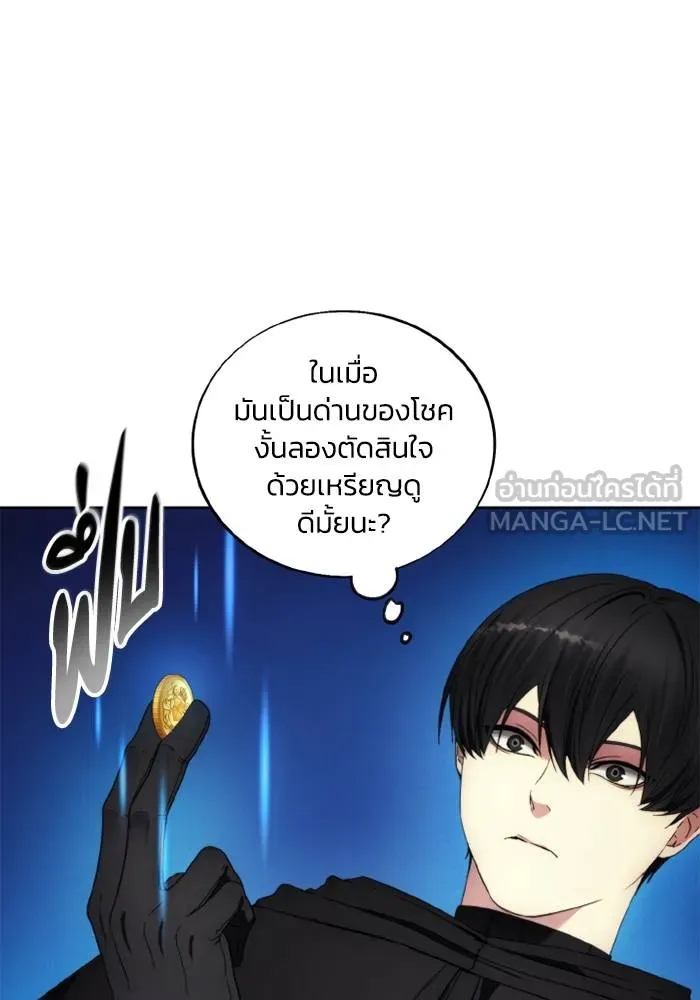 ศึกชิงบัลลังก์เทพเจ้ ตอนที่ 115 รูปที่ 18