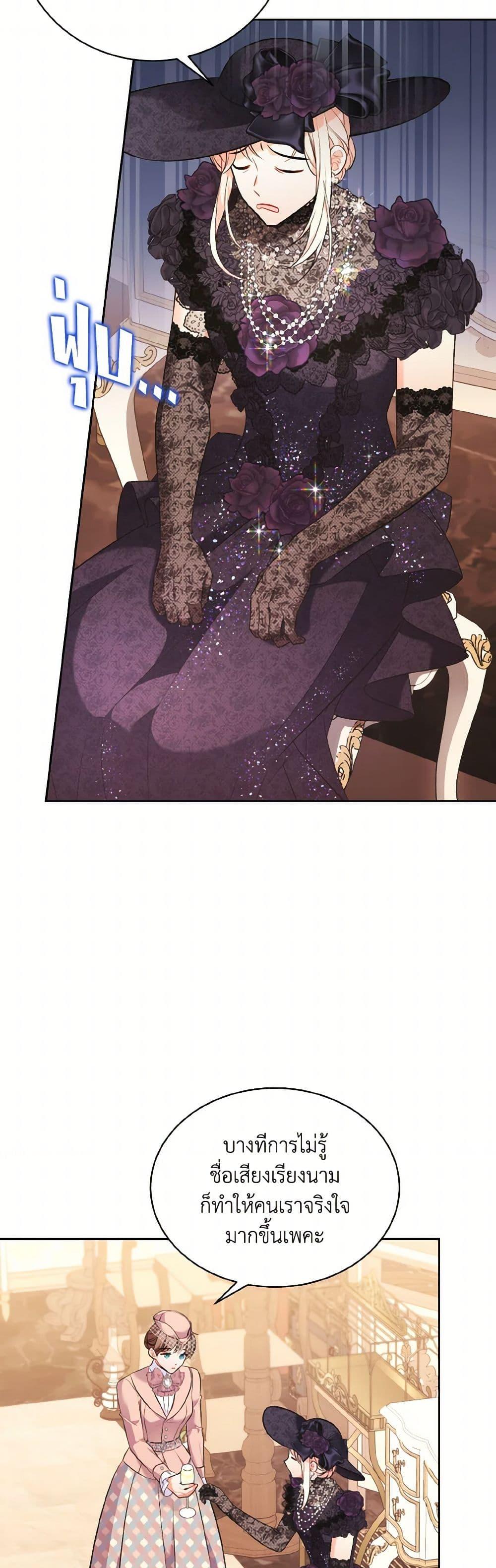 Manga-lc-com อ่านมังงะ อ่านการ์ตูน ออนไลน์ ฟรี The Wicked Ladies in Waiting ตอนที่ 1 2 3 4 5 6 7 8 9 10 11 12 13 14 ฟรี ไม่มีโฆษณา Manga-lc - อ่าน มังงะ อ่าน การ์ตูน ออนไลน์ อ่านมังงะ ฟรี