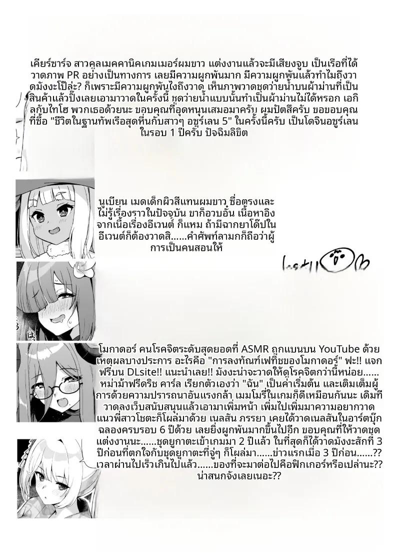 Doujin-Lc- อ่าน โดจิน มังฮวา เกาหลี ญี่ปุ่น จีน แปลไทย วันๆของผู้การก็แบบนี้แหละ (Batsu) ตอนที่ 1 2 3 4 5 6 7 8 9 10 11 12 13 14 ฟรี ไม่มีโฆษณา อ่าน โดจิน Manhwa เกาหลี ญี่ปุ่น จีน เรามีครบ คัดมาให้เน้นๆ โดจิน 18+ รับประกันความฟินโดย  Doujin Lc