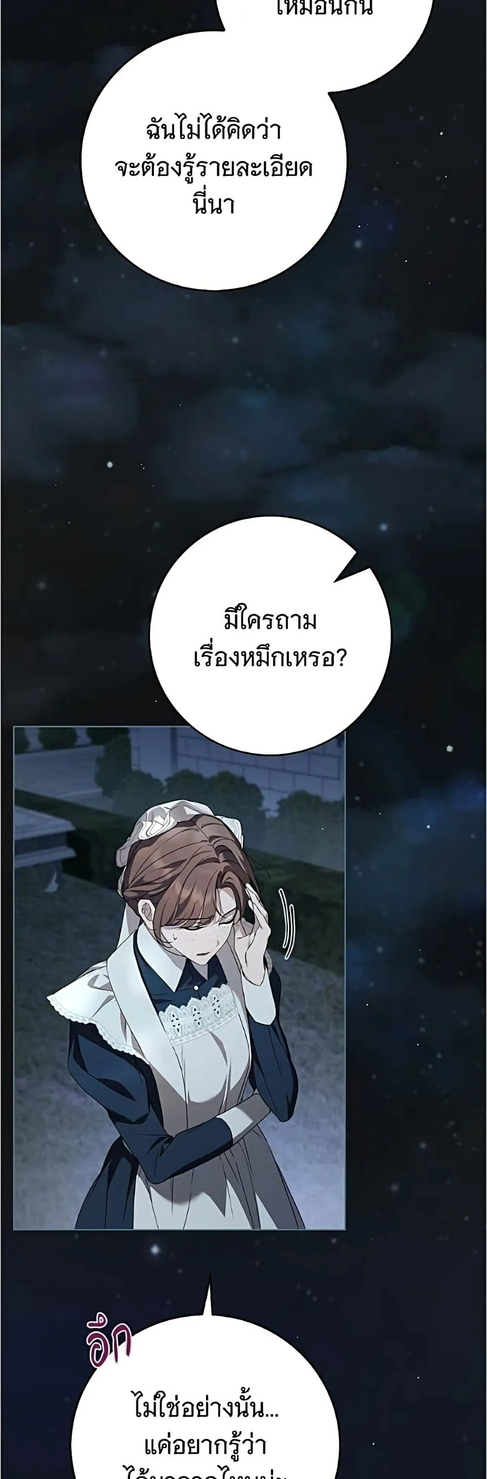 Manga-lc-com อ่านมังงะ อ่านการ์ตูน ออนไลน์ ฟรี The Count’s Secret Maid ตอนที่ 1 2 3 4 5 6 7 8 9 10 11 12 13 14 ฟรี ไม่มีโฆษณา Manga-lc - อ่าน มังงะ อ่าน การ์ตูน ออนไลน์ อ่านมังงะ ฟรี