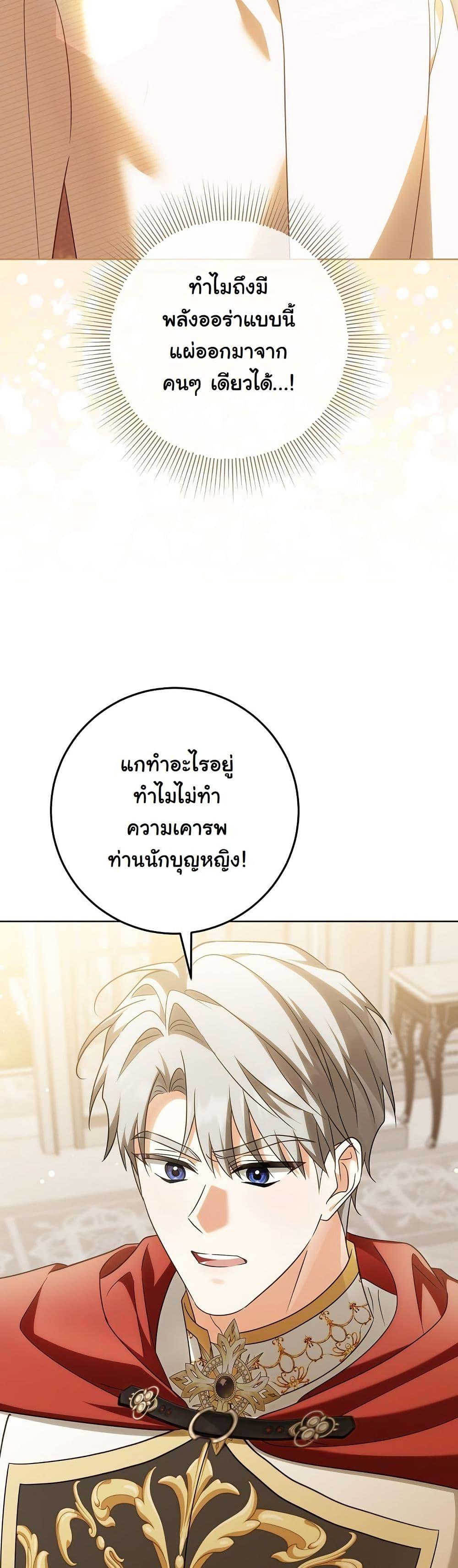 Manga-lc-com อ่านมังงะ อ่านการ์ตูน ออนไลน์ ฟรี I Will Buy Divine Power With Money! ตอนที่ 1 2 3 4 5 6 7 8 9 10 11 12 13 14 ฟรี ไม่มีโฆษณา Manga-lc - อ่าน มังงะ อ่าน การ์ตูน ออนไลน์ อ่านมังงะ ฟรี