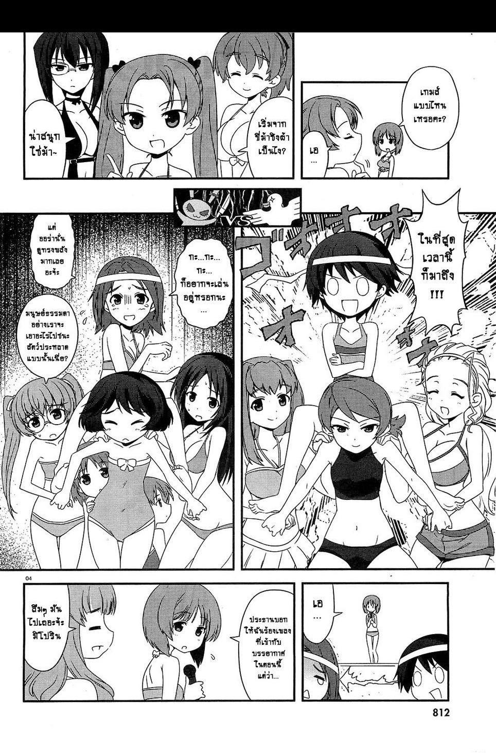 Manga-lc-com อ่านมังงะ อ่านการ์ตูน ออนไลน์ ฟรี Girls & Panzer – Motto Love Love Sakusen Desu! ตอนที่ 1 2 3 4 5 6 7 8 9 10 11 12 13 14 ฟรี ไม่มีโฆษณา Manga-lc - อ่าน มังงะ อ่าน การ์ตูน ออนไลน์ อ่านมังงะ ฟรี