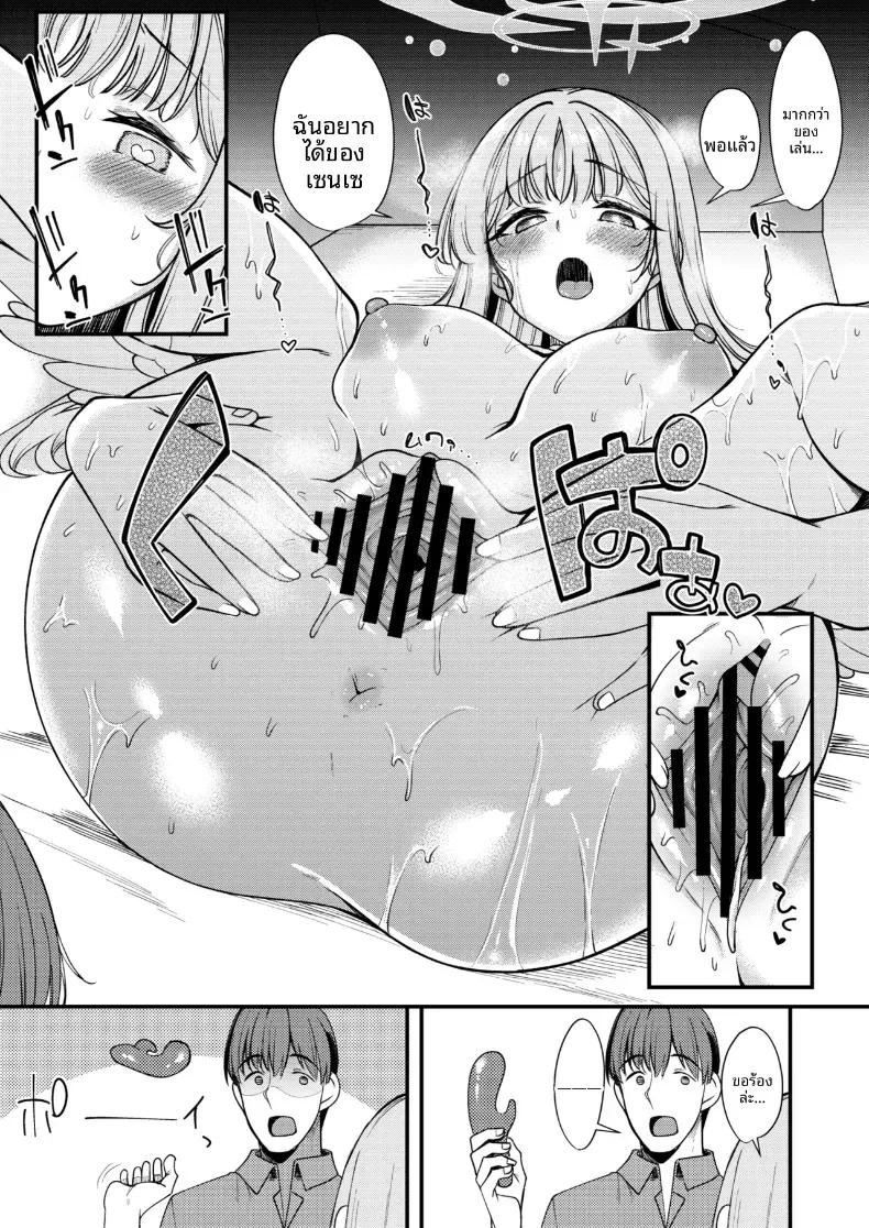 Doujin-Lc- อ่าน โดจิน มังฮวา เกาหลี ญี่ปุ่น จีน แปลไทย คุณครูของฉัน (Gokubuto Mayuge) (Blue Archive) ตอนที่ 1 2 3 4 5 6 7 8 9 10 11 12 13 14 ฟรี ไม่มีโฆษณา อ่าน โดจิน Manhwa เกาหลี ญี่ปุ่น จีน เรามีครบ คัดมาให้เน้นๆ โดจิน 18+ รับประกันความฟินโดย  Doujin Lc