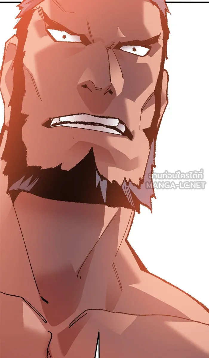 ยอดคนเลเวลทะลุ ตอนที่ 52 คนในพื้นที่ (8) รูปที่ 168