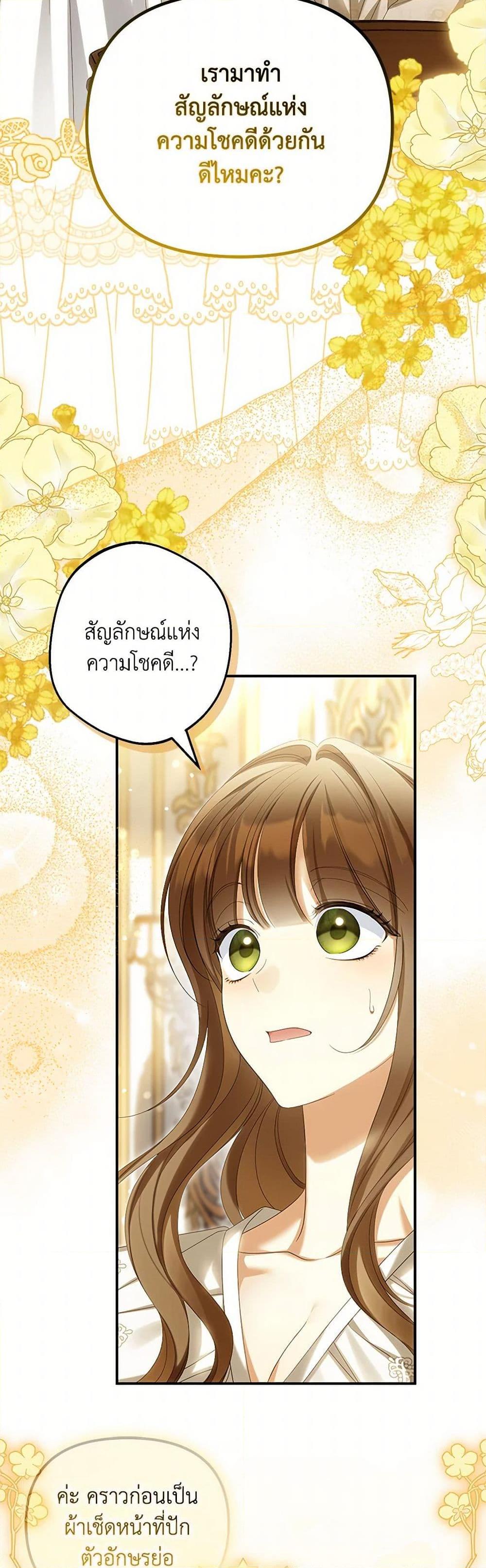 Manga-lc-com อ่านมังงะ อ่านการ์ตูน ออนไลน์ ฟรี Why Are You Obsessed With Your Fake Wife ตอนที่ 1 2 3 4 5 6 7 8 9 10 11 12 13 14 ฟรี ไม่มีโฆษณา Manga-lc - อ่าน มังงะ อ่าน การ์ตูน ออนไลน์ อ่านมังงะ ฟรี
