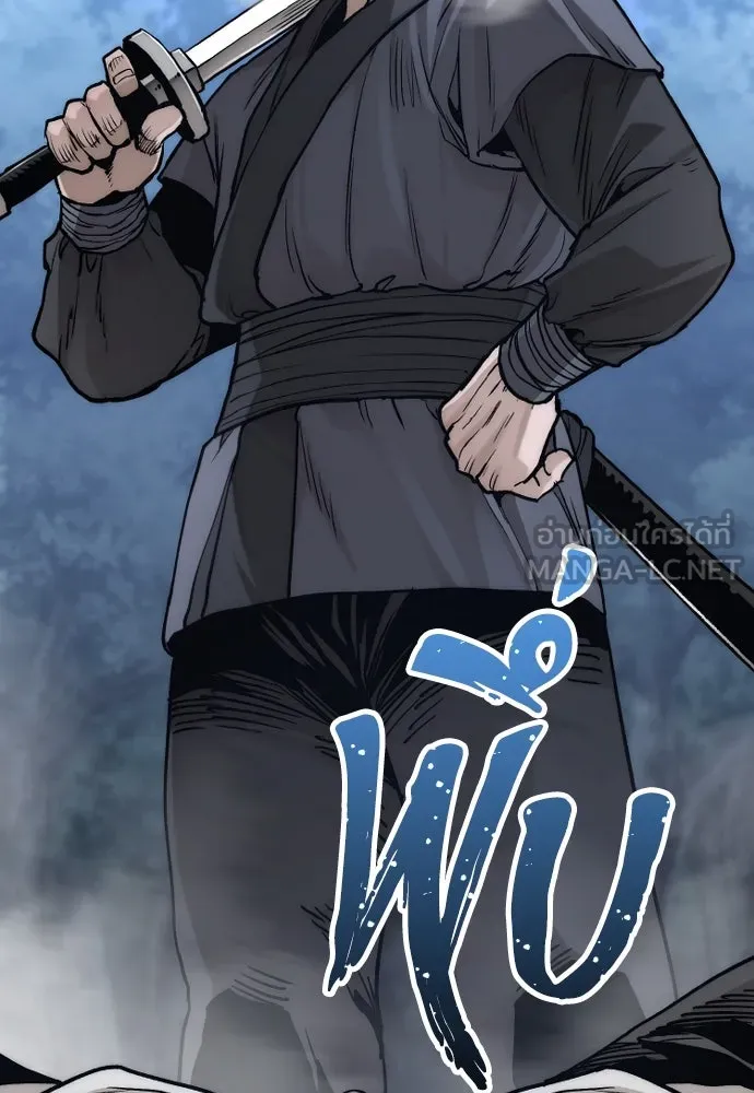 เส้นทางสู่เทพมาร ตอนที่ 140 รูปที่ 117