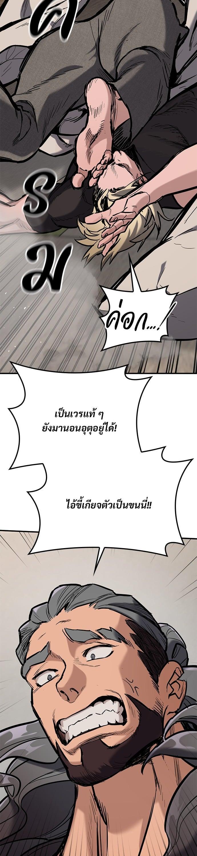 Manga-lc-com อ่านมังงะ อ่านการ์ตูน ออนไลน์ ฟรี Eternally Regressing Knight ตอนที่ 1 2 3 4 5 6 7 8 9 10 11 12 13 14 ฟรี ไม่มีโฆษณา Manga-lc - อ่าน มังงะ อ่าน การ์ตูน ออนไลน์ อ่านมังงะ ฟรี