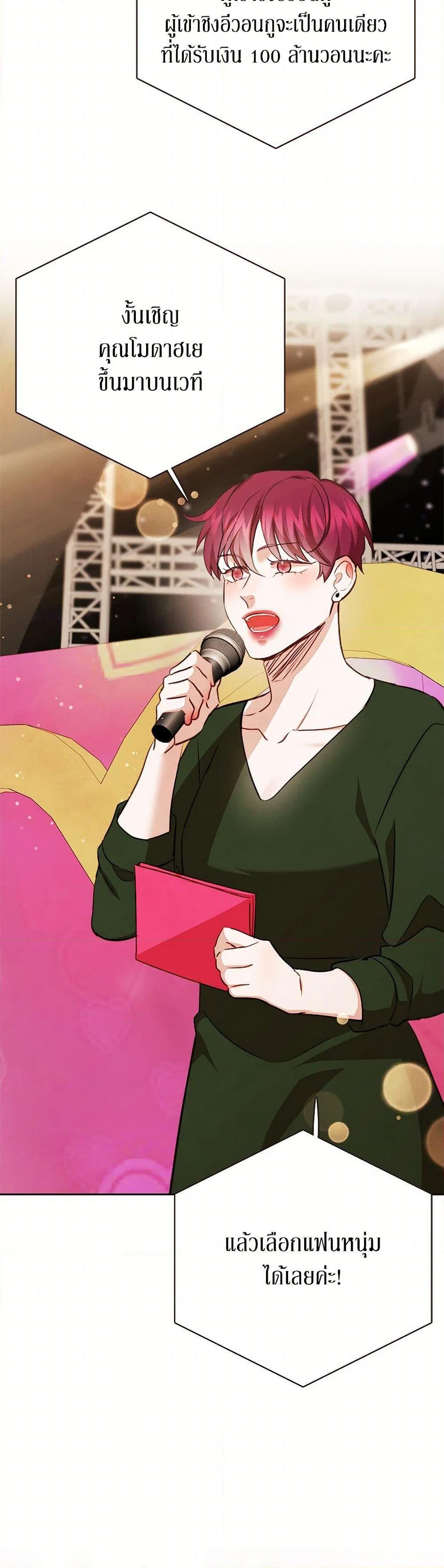 Manga-lc-com อ่านมังงะ อ่านการ์ตูน ออนไลน์ ฟรี Viewer’s Choice – The Dating Show ตอนที่ 1 2 3 4 5 6 7 8 9 10 11 12 13 14 ฟรี ไม่มีโฆษณา Manga-lc - อ่าน มังงะ อ่าน การ์ตูน ออนไลน์ อ่านมังงะ ฟรี