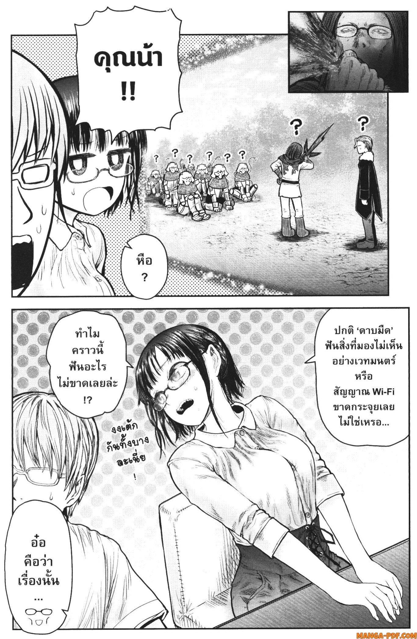 Manga-lc-com อ่านมังงะ อ่านการ์ตูน ออนไลน์ ฟรี Isekai Ojisan ตอนที่ 1 2 3 4 5 6 7 8 9 10 11 12 13 14 ฟรี ไม่มีโฆษณา Manga-lc - อ่าน มังงะ อ่าน การ์ตูน ออนไลน์ อ่านมังงะ ฟรี