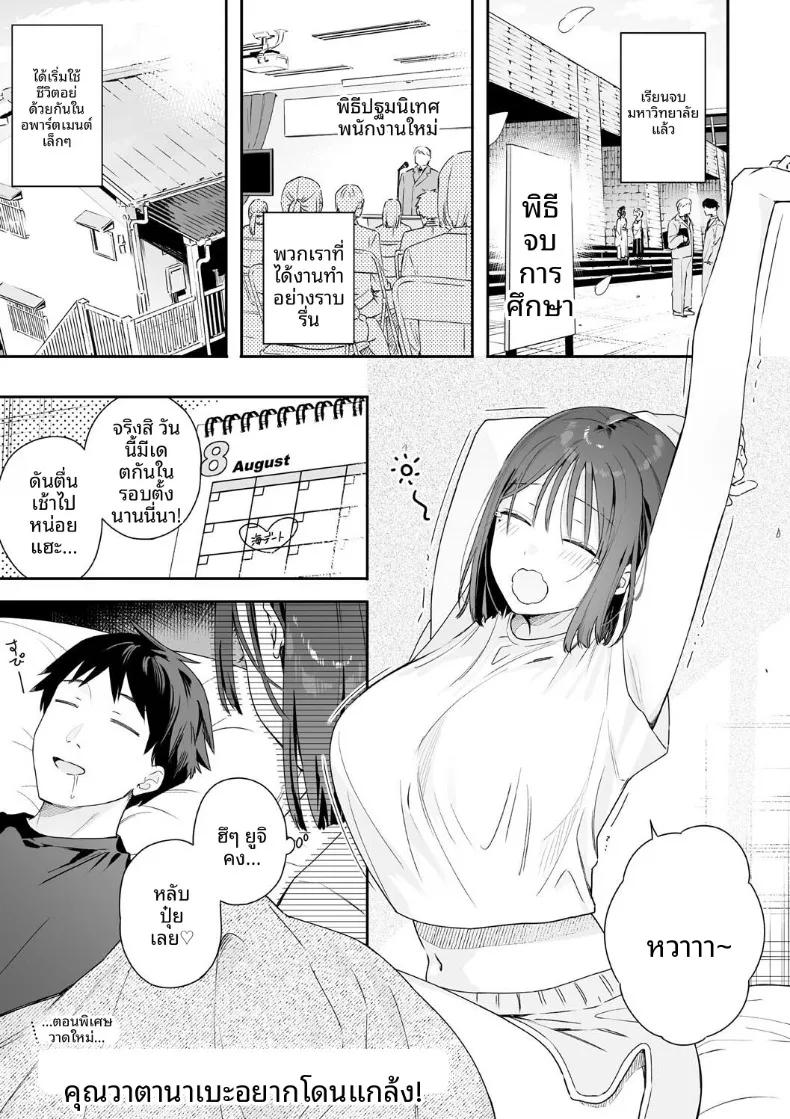 Doujin-Lc- อ่าน โดจิน มังฮวา เกาหลี ญี่ปุ่น จีน แปลไทย สวิชต์ติดสัดของเเฟนสาว (Bekotarou) ตอนที่ 1 2 3 4 5 6 7 8 9 10 11 12 13 14 ฟรี ไม่มีโฆษณา อ่าน โดจิน Manhwa เกาหลี ญี่ปุ่น จีน เรามีครบ คัดมาให้เน้นๆ โดจิน 18+ รับประกันความฟินโดย  Doujin Lc