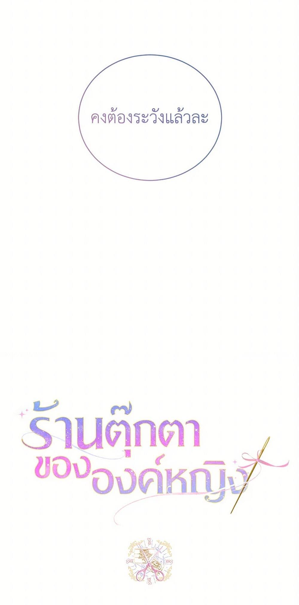 Manga-lc-com อ่านมังงะ อ่านการ์ตูน ออนไลน์ ฟรี The Princess’s Doll Shop ตอนที่ 1 2 3 4 5 6 7 8 9 10 11 12 13 14 ฟรี ไม่มีโฆษณา Manga-lc - อ่าน มังงะ อ่าน การ์ตูน ออนไลน์ อ่านมังงะ ฟรี