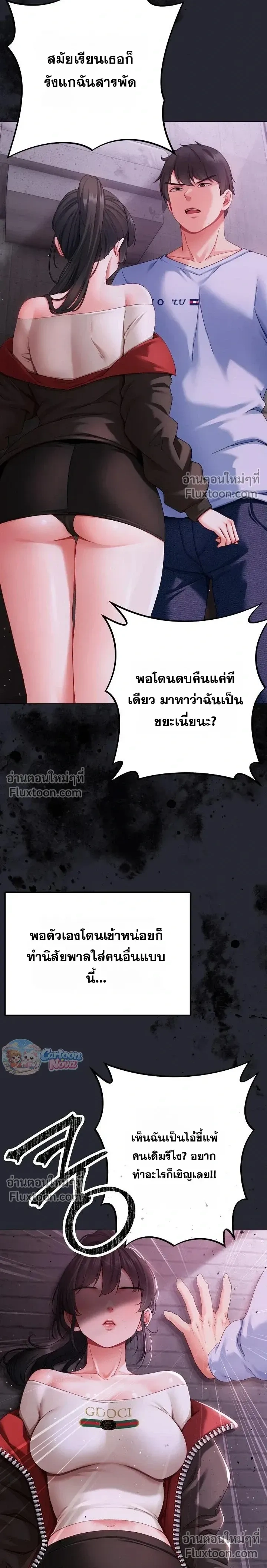 Doujin-Lc- อ่าน โดจิน มังฮวา เกาหลี ญี่ปุ่น จีน แปลไทย Little Miss Delinquent ตอนที่ 1 2 3 4 5 6 7 8 9 10 11 12 13 14 ฟรี ไม่มีโฆษณา อ่าน โดจิน Manhwa เกาหลี ญี่ปุ่น จีน เรามีครบ คัดมาให้เน้นๆ โดจิน 18+ รับประกันความฟินโดย  Doujin Lc