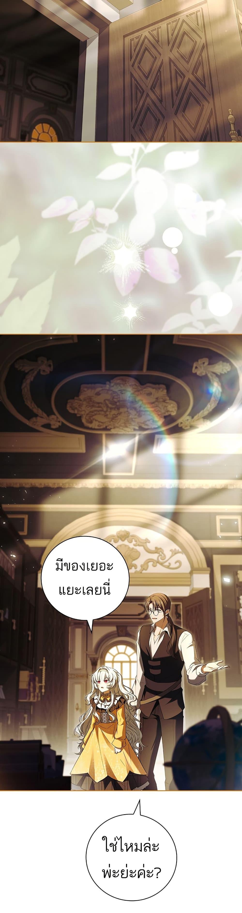 Manga-lc-com อ่านมังงะ อ่านการ์ตูน ออนไลน์ ฟรี The Father and the Daughter ตอนที่ 1 2 3 4 5 6 7 8 9 10 11 12 13 14 ฟรี ไม่มีโฆษณา Manga-lc - อ่าน มังงะ อ่าน การ์ตูน ออนไลน์ อ่านมังงะ ฟรี