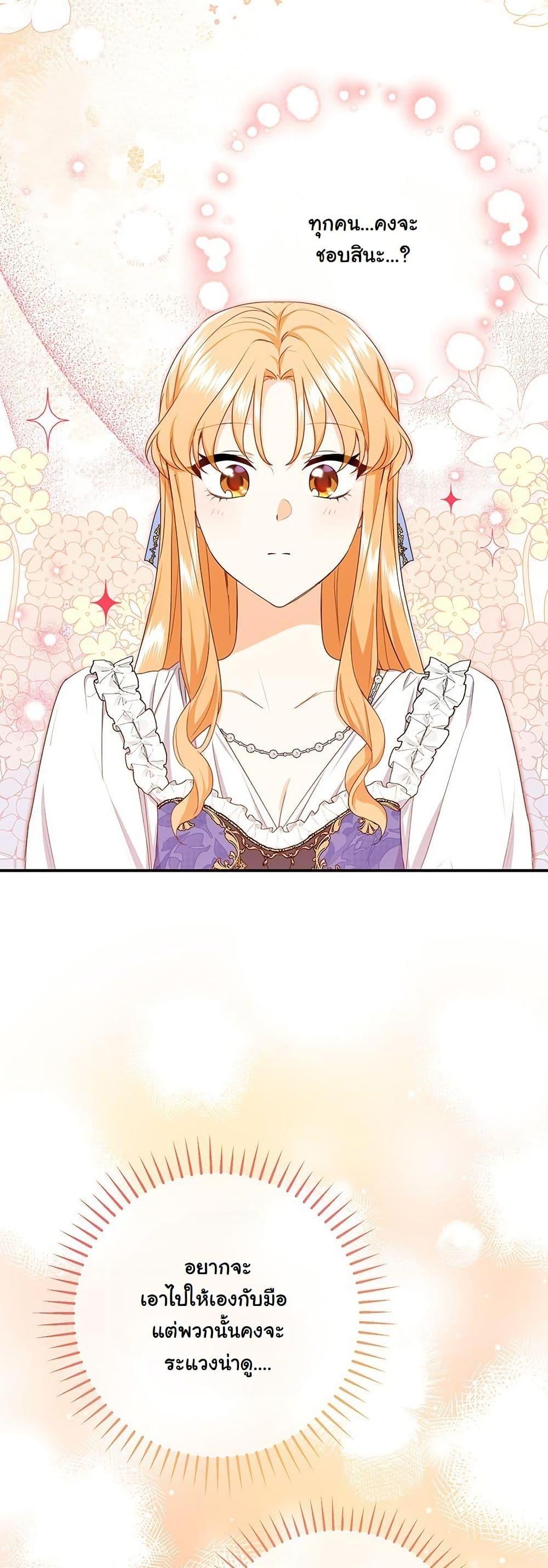 Manga-lc-com อ่านมังงะ อ่านการ์ตูน ออนไลน์ ฟรี I Need Sponsorship ตอนที่ 1 2 3 4 5 6 7 8 9 10 11 12 13 14 ฟรี ไม่มีโฆษณา Manga-lc - อ่าน มังงะ อ่าน การ์ตูน ออนไลน์ อ่านมังงะ ฟรี