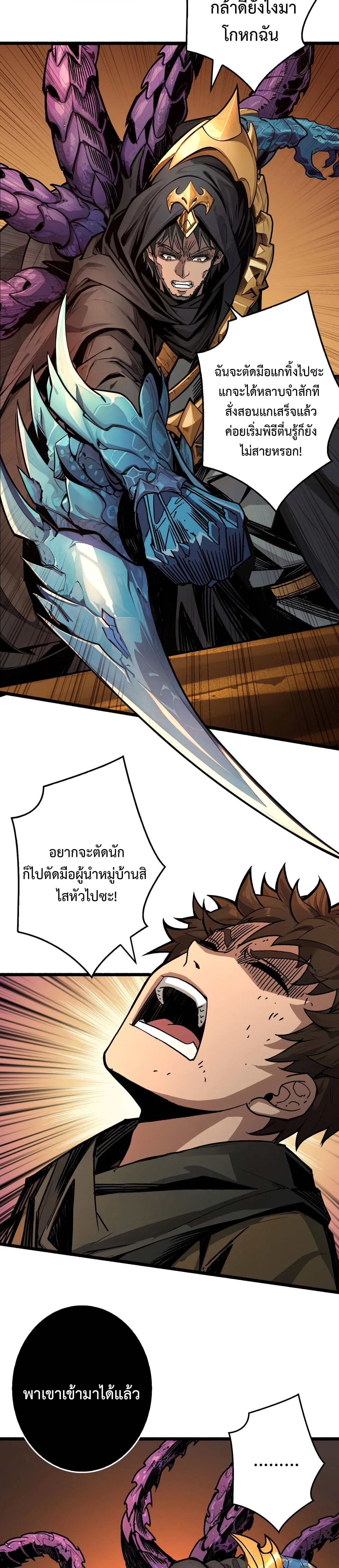 Regenerate Top Players หวนค_นส_เพลย_เยอร_ระด_บท_อป ตอนที่ ตอนที่ 19 รูปที่ 20