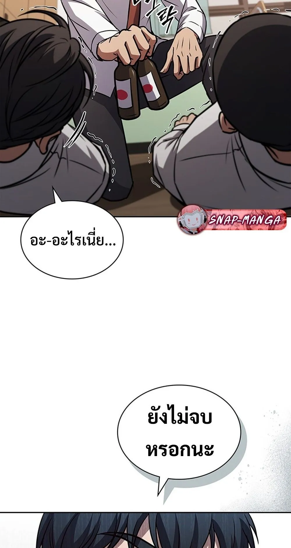 How to Survive Restructuring ว_ธ_เอาต_วรอดจากการปร_บโครงสร_าง ตอนที่ ตอนที่ 48 รูปที่ 68