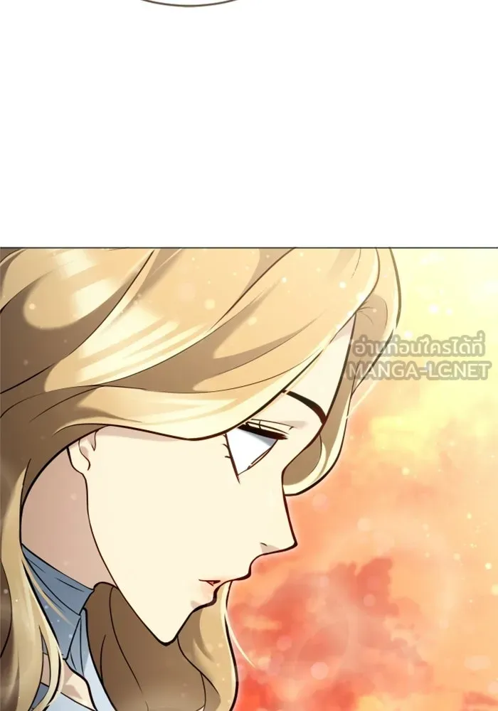 อูเร็ค มาซิโน่ ตอนที่ 63 หญิงผู้เฝ้าบ่อน้ำกับเดลลาโมด ( รูปที่ 6