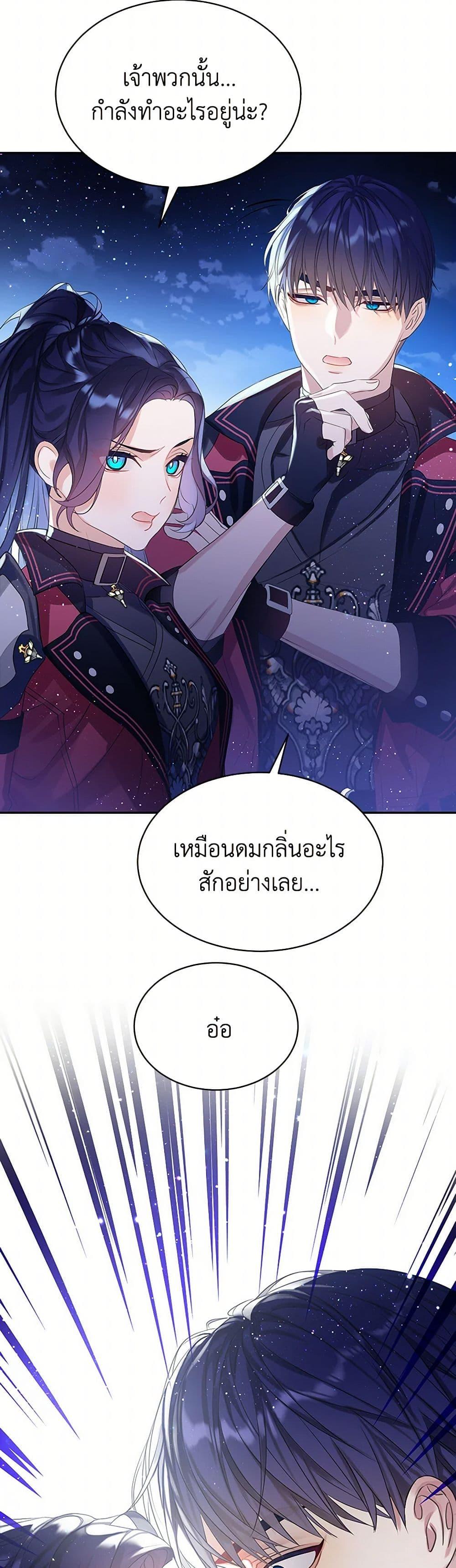 Manga-lc-com อ่านมังงะ อ่านการ์ตูน ออนไลน์ ฟรี The Villains’ Little Heiress ตอนที่ 1 2 3 4 5 6 7 8 9 10 11 12 13 14 ฟรี ไม่มีโฆษณา Manga-lc - อ่าน มังงะ อ่าน การ์ตูน ออนไลน์ อ่านมังงะ ฟรี