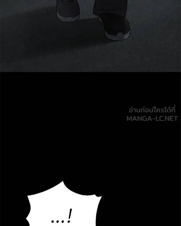 Baek XX ตอนที่ 143 รูปที่ 103
