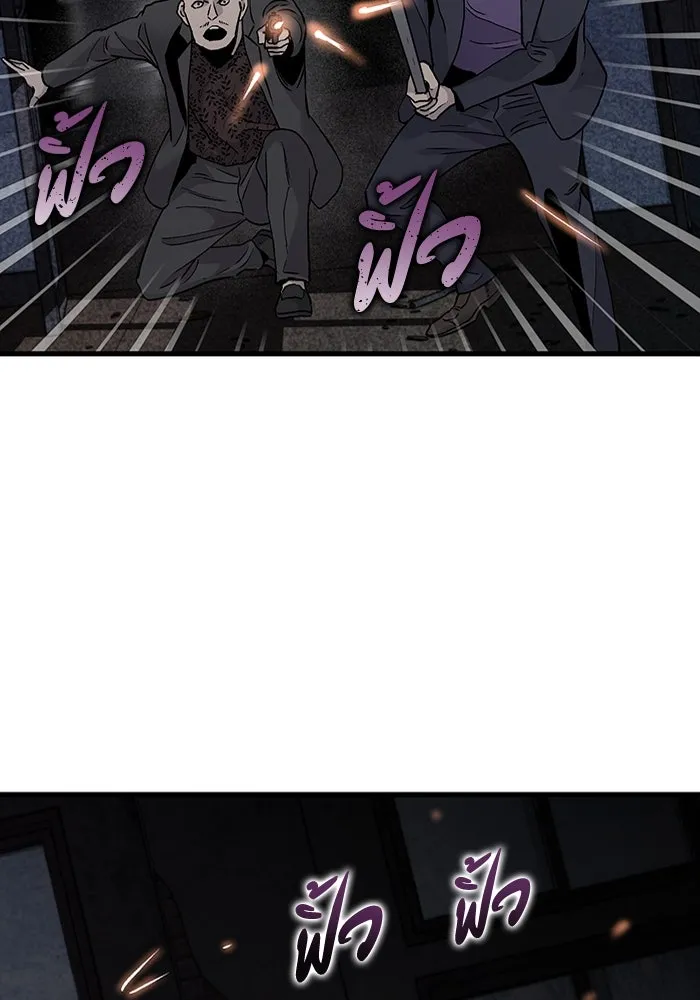 มีนา เกิดมาล่า ตอนที่ 62 รูปที่ 43