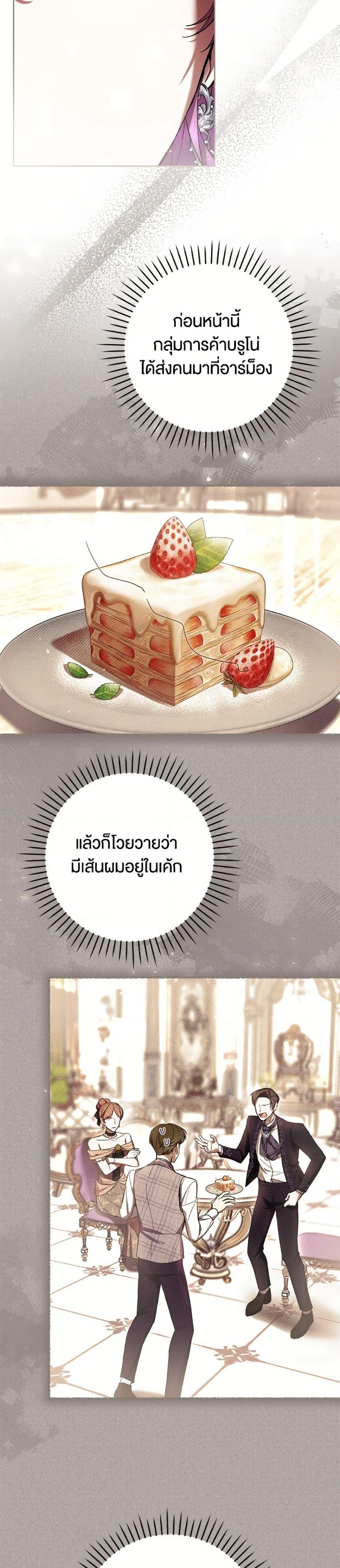 Manga-lc-com อ่านมังงะ อ่านการ์ตูน ออนไลน์ ฟรี What’s Wrong With Being the Villainess ตอนที่ 1 2 3 4 5 6 7 8 9 10 11 12 13 14 ฟรี ไม่มีโฆษณา Manga-lc - อ่าน มังงะ อ่าน การ์ตูน ออนไลน์ อ่านมังงะ ฟรี