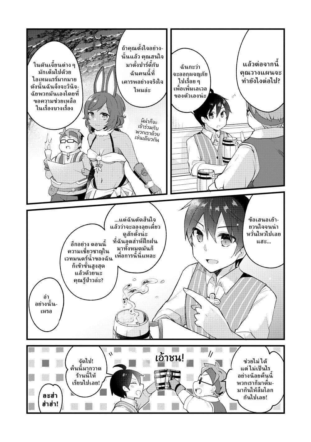 Manga-lc-com อ่านมังงะ อ่านการ์ตูน ออนไลน์ ฟรี Shinja Zero no Megami-sama to Hajimeru Isekai Kouryaku ตอนที่ 1 2 3 4 5 6 7 8 9 10 11 12 13 14 ฟรี ไม่มีโฆษณา Manga-lc - อ่าน มังงะ อ่าน การ์ตูน ออนไลน์ อ่านมังงะ ฟรี