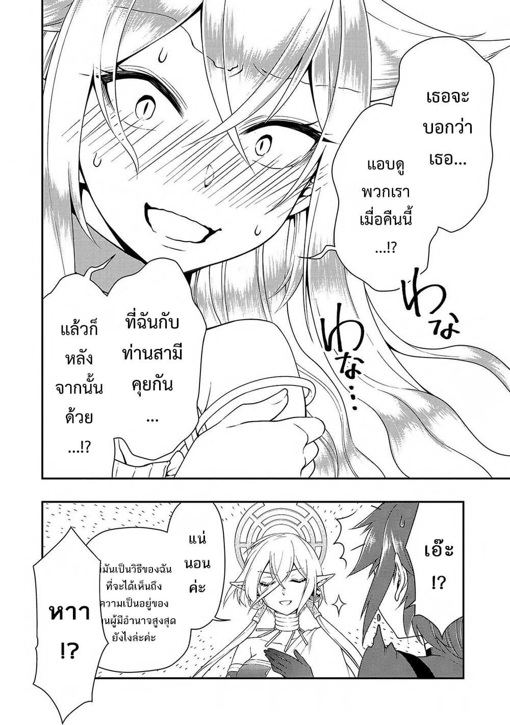 Manga-lc-com อ่านมังงะ อ่านการ์ตูน ออนไลน์ ฟรี Chillin Different World Life of the Ex-Brave Canditate was Cheat from Lv2 ตอนที่ 1 2 3 4 5 6 7 8 9 10 11 12 13 14 ฟรี ไม่มีโฆษณา Manga-lc - อ่าน มังงะ อ่าน การ์ตูน ออนไลน์ อ่านมังงะ ฟรี