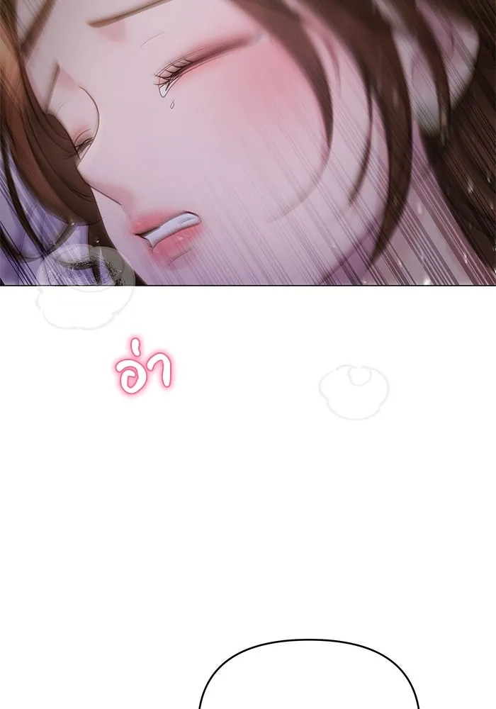 คู่มือคว้าหัวใจนายตัวร้าย ตอนที่ 40 รูปที่ 97