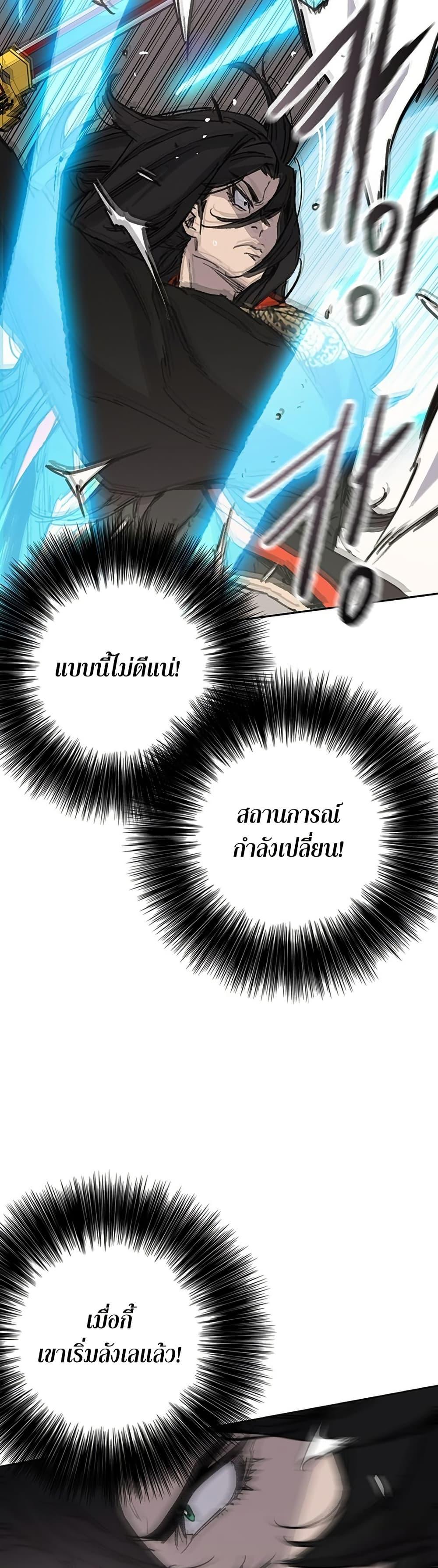 Manga-lc-com อ่านมังงะ อ่านการ์ตูน ออนไลน์ ฟรี The Undefeatable Swordsman ตอนที่ 1 2 3 4 5 6 7 8 9 10 11 12 13 14 ฟรี ไม่มีโฆษณา Manga-lc - อ่าน มังงะ อ่าน การ์ตูน ออนไลน์ อ่านมังงะ ฟรี