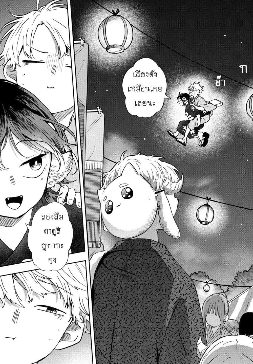 Manga-lc-com อ่านมังงะ อ่านการ์ตูน ออนไลน์ ฟรี Ogami Tsumiki to Kinichijou. ตอนที่ 1 2 3 4 5 6 7 8 9 10 11 12 13 14 ฟรี ไม่มีโฆษณา Manga-lc - อ่าน มังงะ อ่าน การ์ตูน ออนไลน์ อ่านมังงะ ฟรี