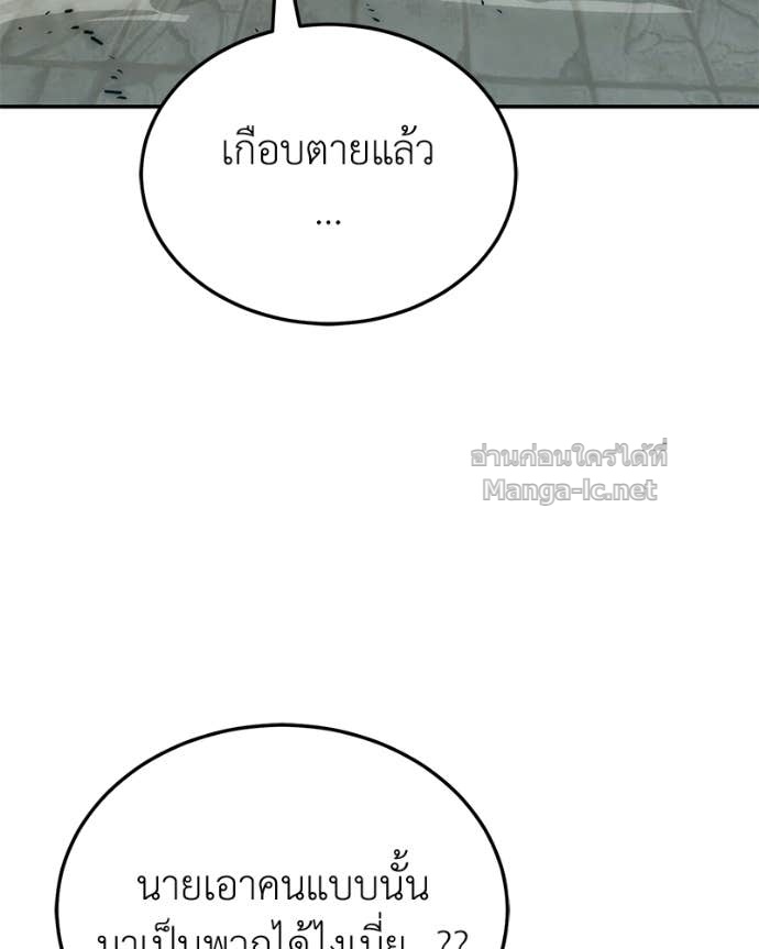 Doujin-Lc- อ่าน โดจิน มังฮวา เกาหลี ญี่ปุ่น จีน แปลไทย ฮีลเลอร์กำมะลอ ตอนที่ 1 2 3 4 5 6 7 8 9 10 11 12 13 14 ฟรี ไม่มีโฆษณา อ่าน โดจิน Manhwa เกาหลี ญี่ปุ่น จีน เรามีครบ คัดมาให้เน้นๆ โดจิน 18+ รับประกันความฟินโดย Doujin Lc