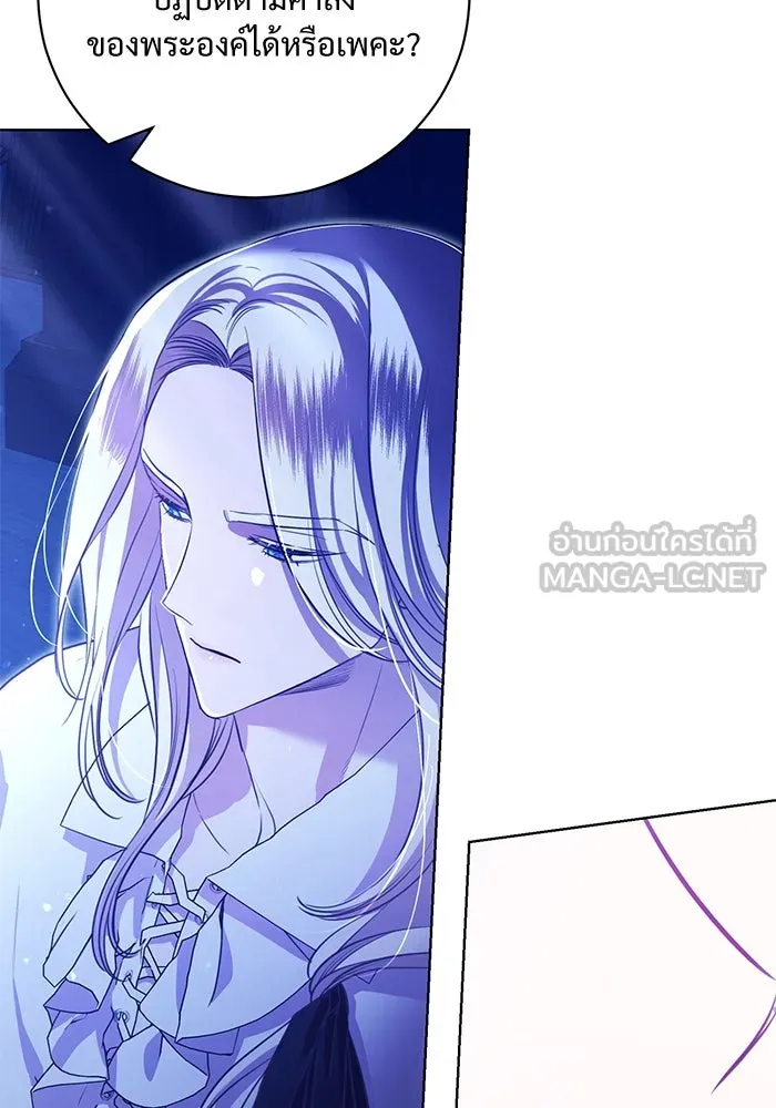 แด่ชู้รักของสามี ตอนที่ 5 รูปที่ 93