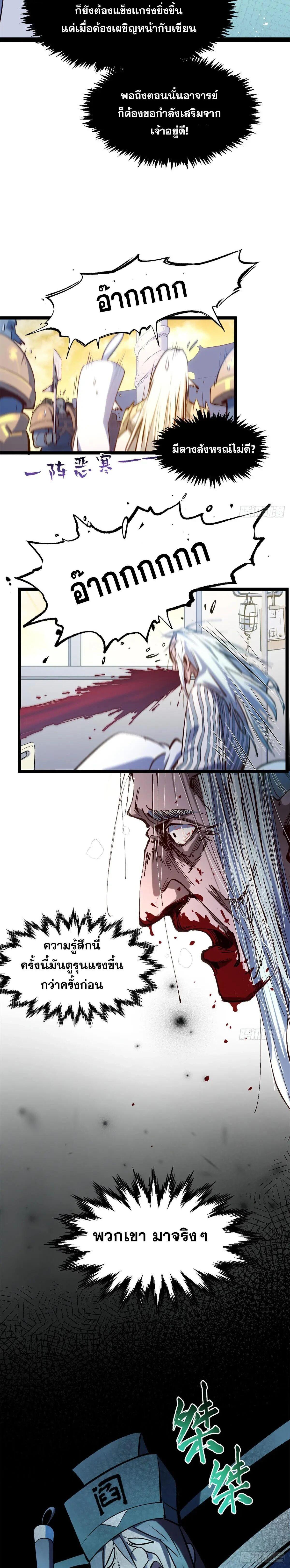 Manga-lc-com อ่านมังงะ อ่านการ์ตูน ออนไลน์ ฟรี Top Tier Providence ตอนที่ 1 2 3 4 5 6 7 8 9 10 11 12 13 14 ฟรี ไม่มีโฆษณา Manga-lc - อ่าน มังงะ อ่าน การ์ตูน ออนไลน์ อ่านมังงะ ฟรี