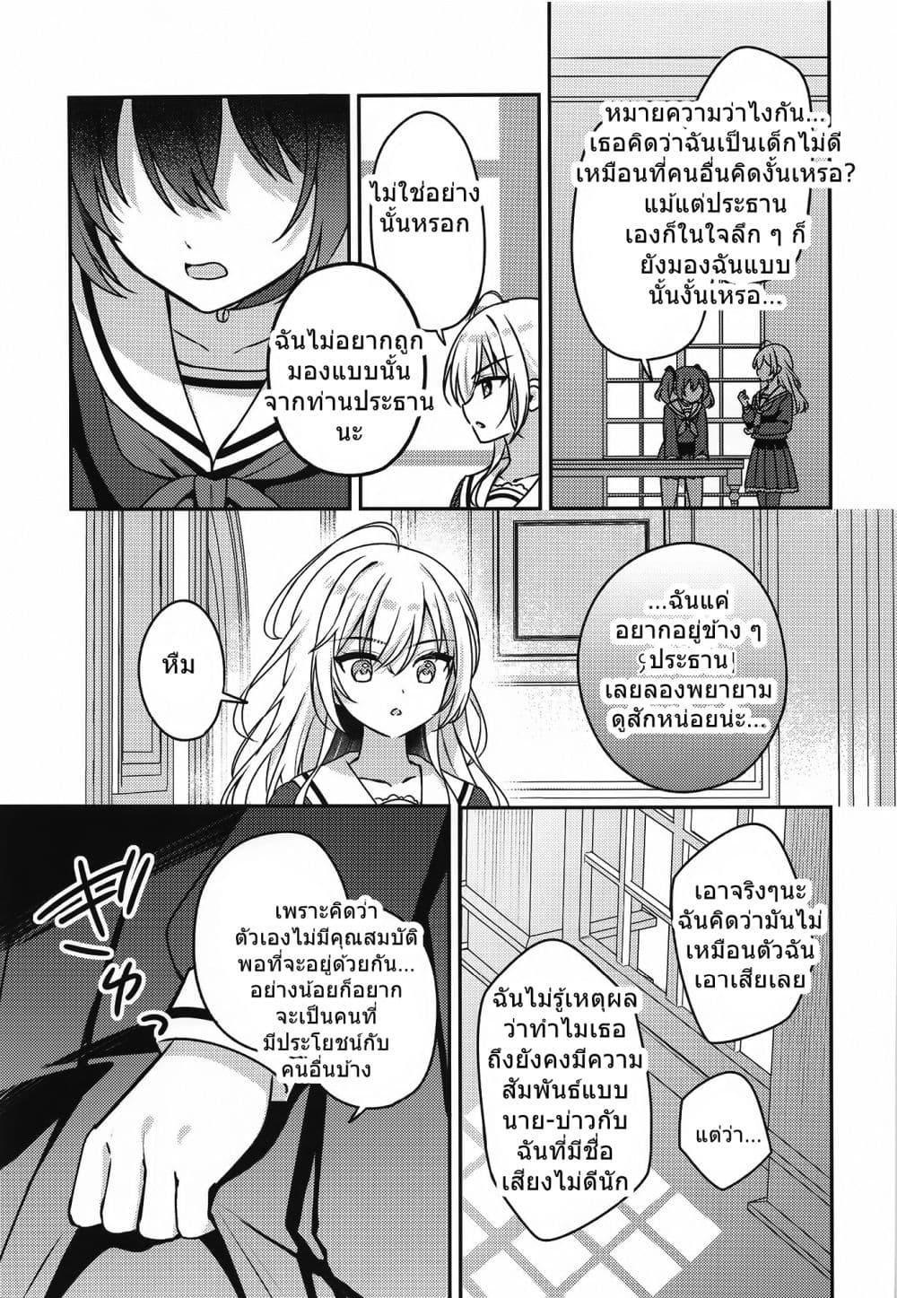 Manga-lc-com อ่านมังงะ อ่านการ์ตูน ออนไลน์ ฟรี Seito Kaichou to Banken Vol.1-1.5 By Sumisaki Yuzuna ตอนที่ 1 2 3 4 5 6 7 8 9 10 11 12 13 14 ฟรี ไม่มีโฆษณา Manga-lc - อ่าน มังงะ อ่าน การ์ตูน ออนไลน์ อ่านมังงะ ฟรี