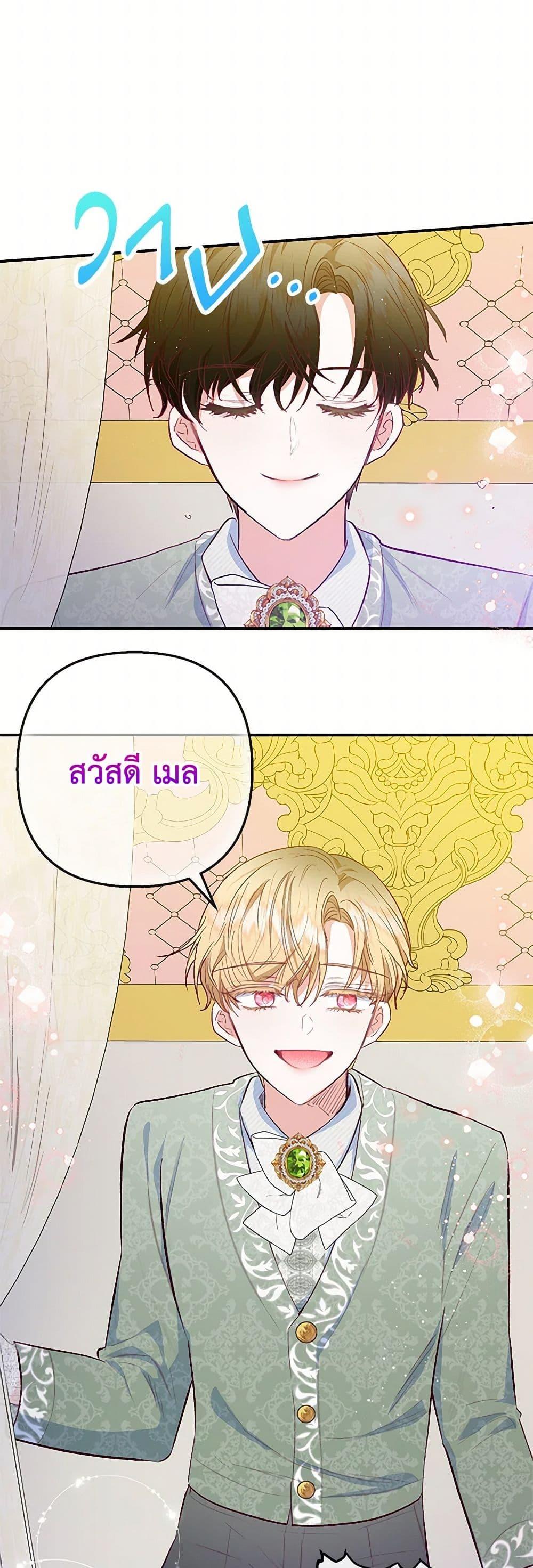 Manga-lc-com อ่านมังงะ อ่านการ์ตูน ออนไลน์ ฟรี I Am A Daughter Loved By The Devil ตอนที่ 1 2 3 4 5 6 7 8 9 10 11 12 13 14 ฟรี ไม่มีโฆษณา Manga-lc - อ่าน มังงะ อ่าน การ์ตูน ออนไลน์ อ่านมังงะ ฟรี