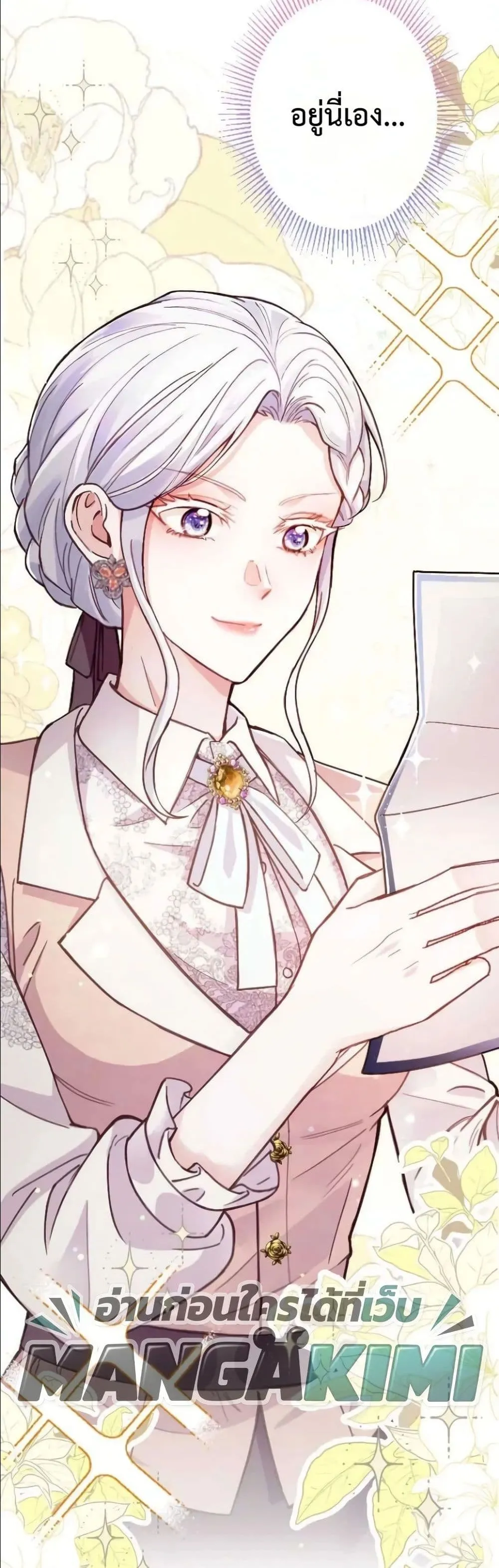 Manga-lc-com อ่านมังงะ อ่านการ์ตูน ออนไลน์ ฟรี I’m a Contract Stepmother, but the Tyrant Is Way Too Overpro ตอนที่ 1 2 3 4 5 6 7 8 9 10 11 12 13 14 ฟรี ไม่มีโฆษณา Manga-lc - อ่าน มังงะ อ่าน การ์ตูน ออนไลน์ อ่านมังงะ ฟรี