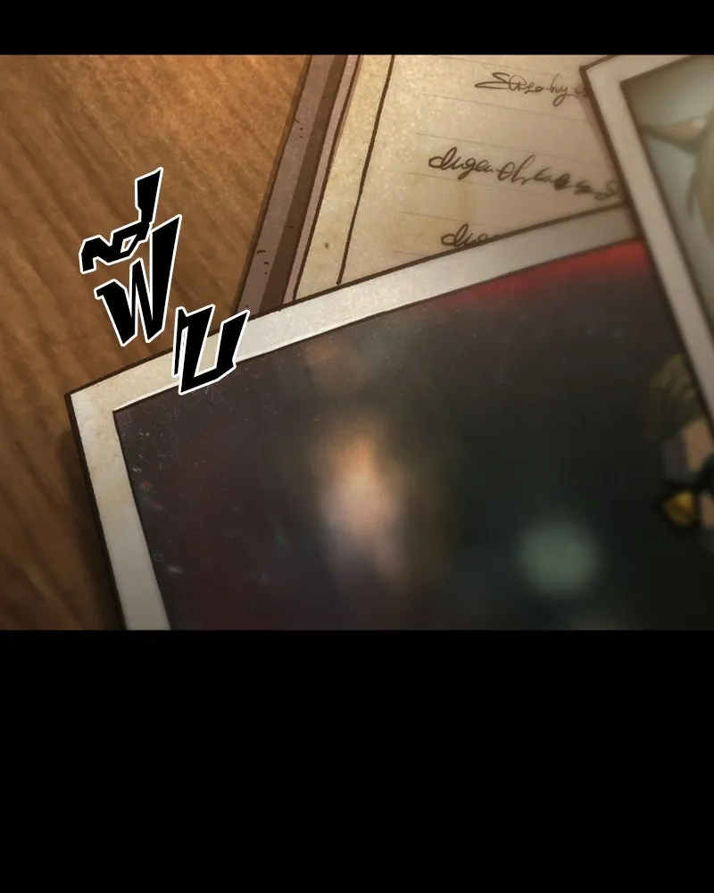 เกาลูน  ซาโรกา ตอนที่ บทนำ รูปที่ 50