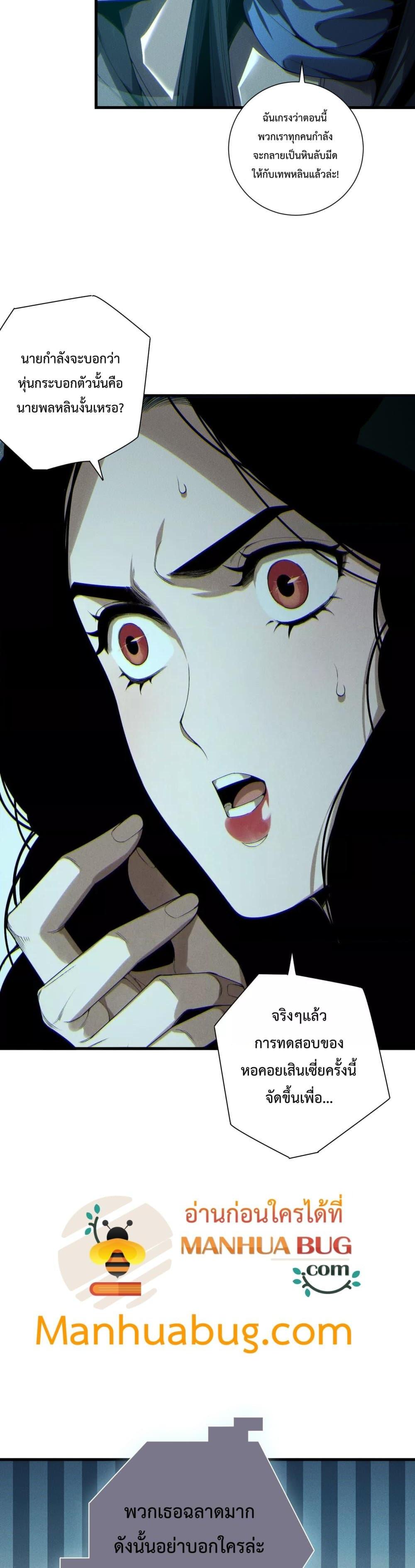 Manga-lc-com อ่านมังงะ อ่านการ์ตูน ออนไลน์ ฟรี NecromancerKin ตอนที่ 1 2 3 4 5 6 7 8 9 10 11 12 13 14 ฟรี ไม่มีโฆษณา Manga-lc - อ่าน มังงะ อ่าน การ์ตูน ออนไลน์ อ่านมังงะ ฟรี